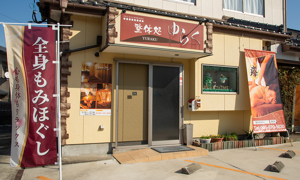 サロン案内